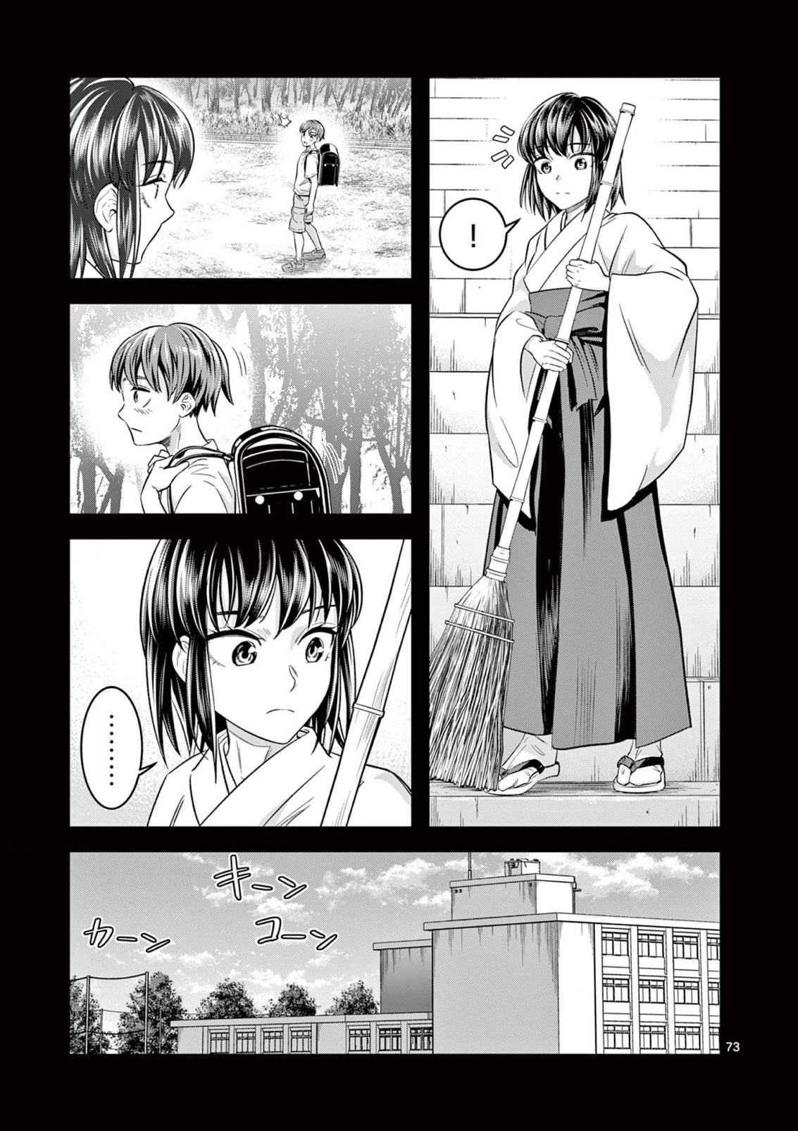 JINJA Chap 2 - Pic 23