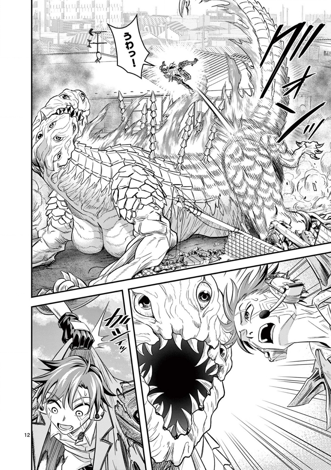 JINJA Chap 5 - Pic 12