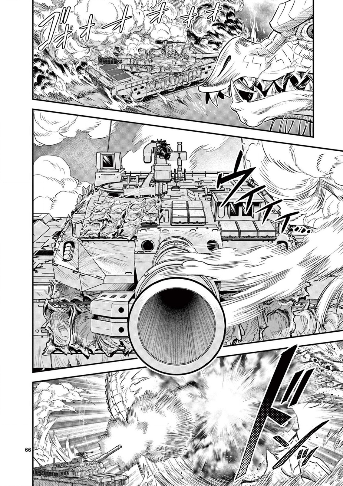 JINJA Chap 2 - Pic 16