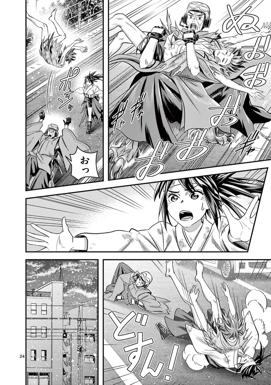 JINJA Chap 6 - Pic 24
