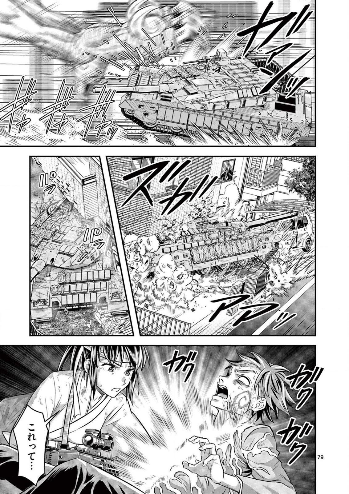 JINJA Chap 2 - Pic 29