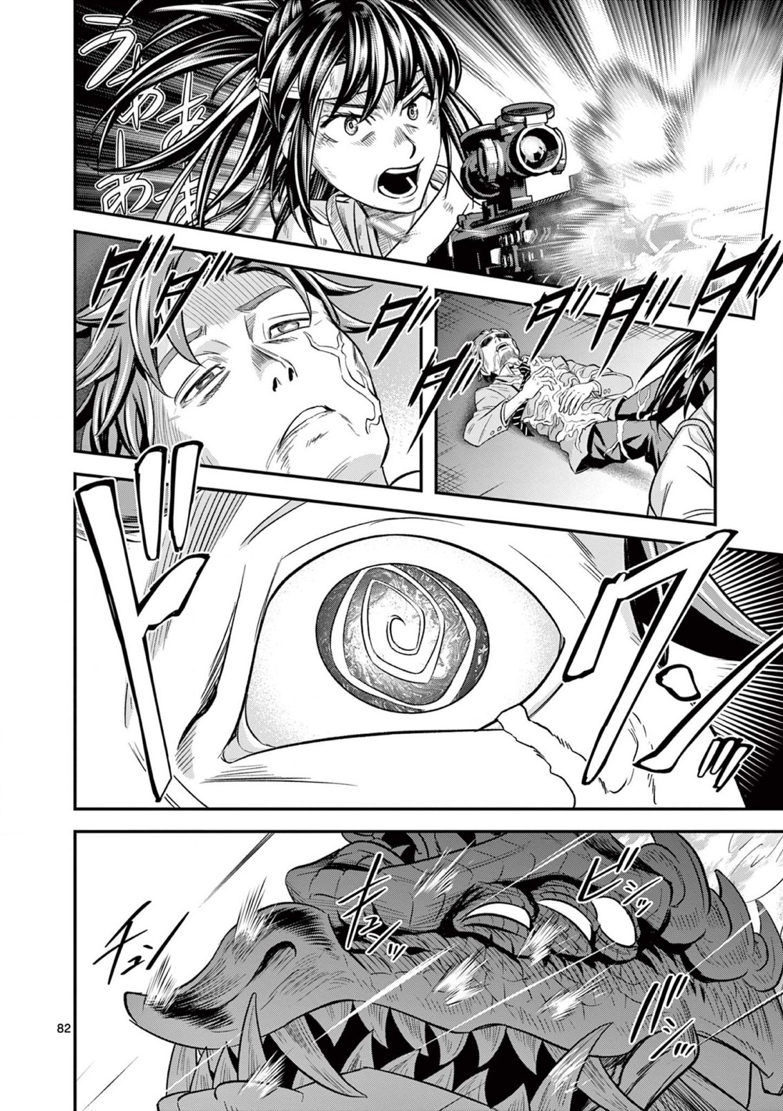 JINJA Chap 2 - Pic 32