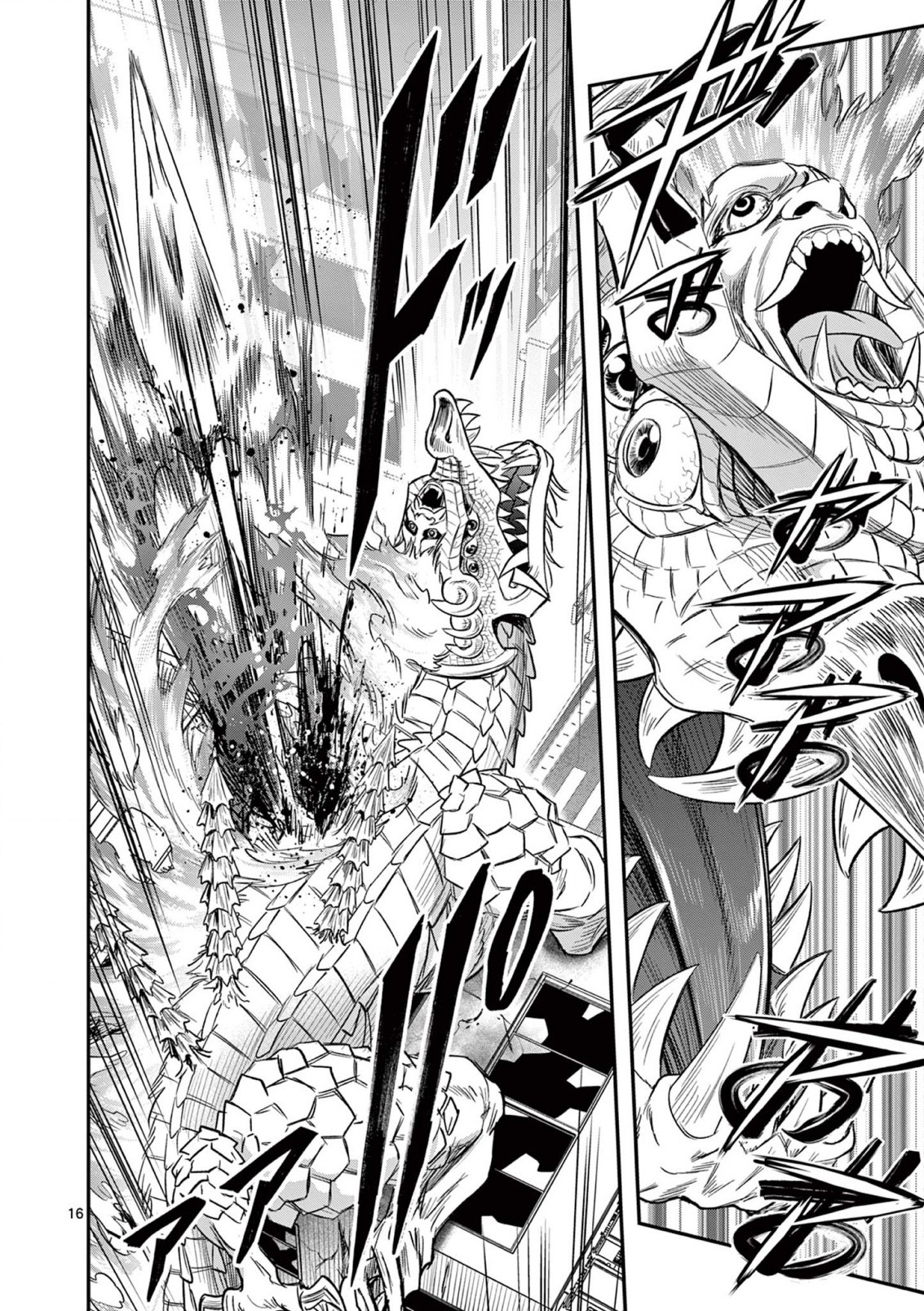 JINJA Chap 6 - Pic 16