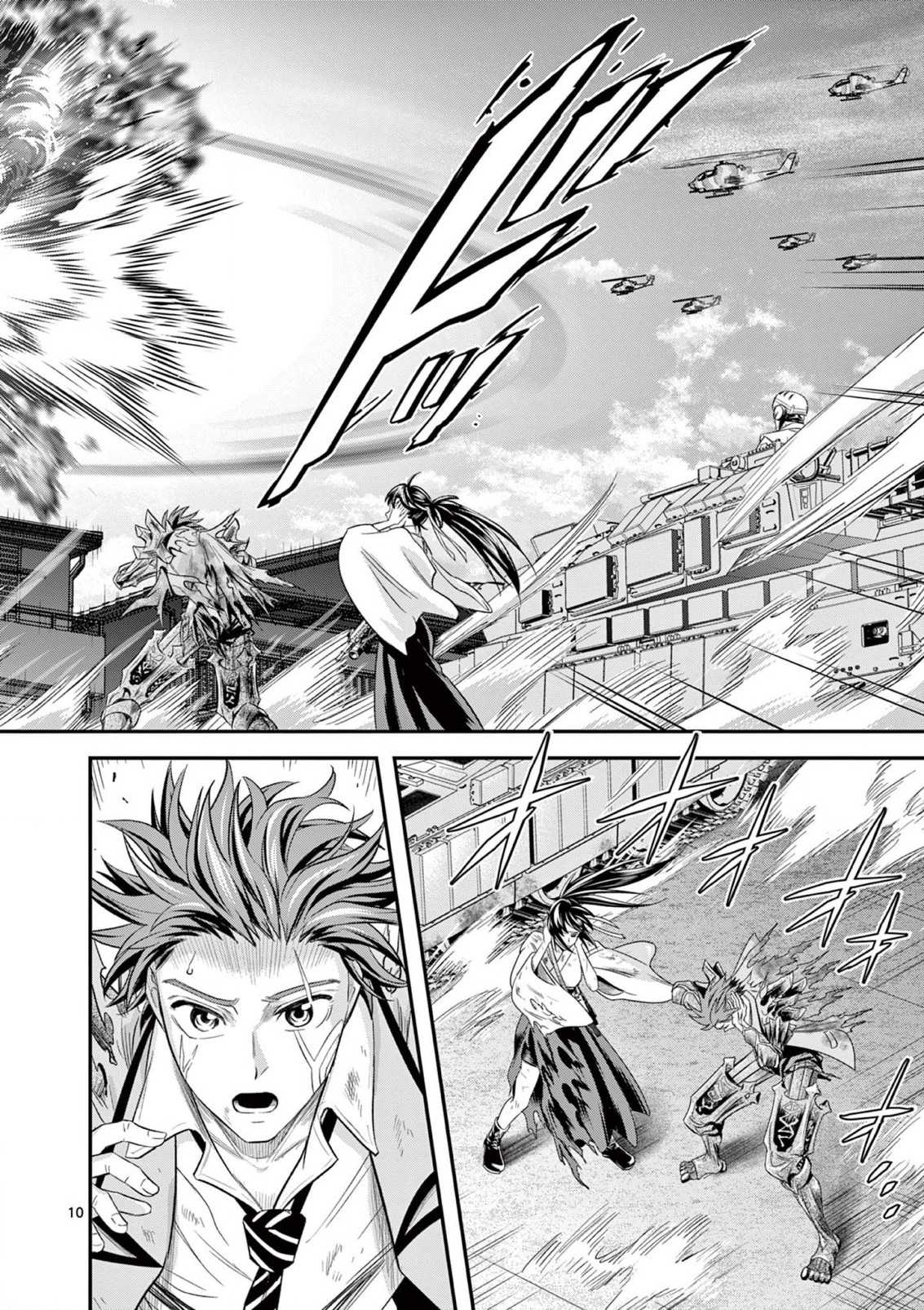 JINJA Chap 4 - Pic 10