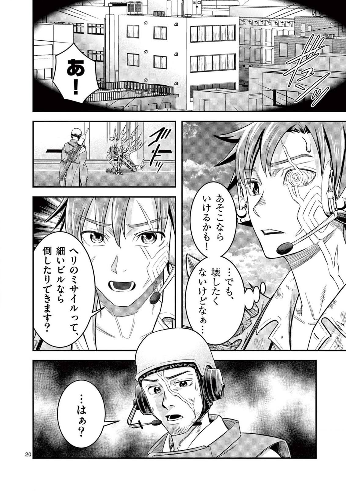 JINJA Chap 5 - Pic 20