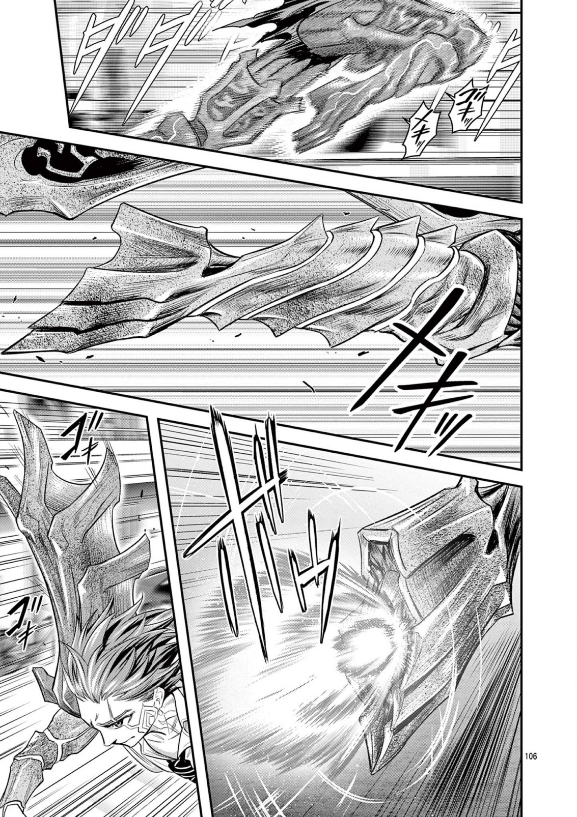 JINJA Chap 3 - Pic 14