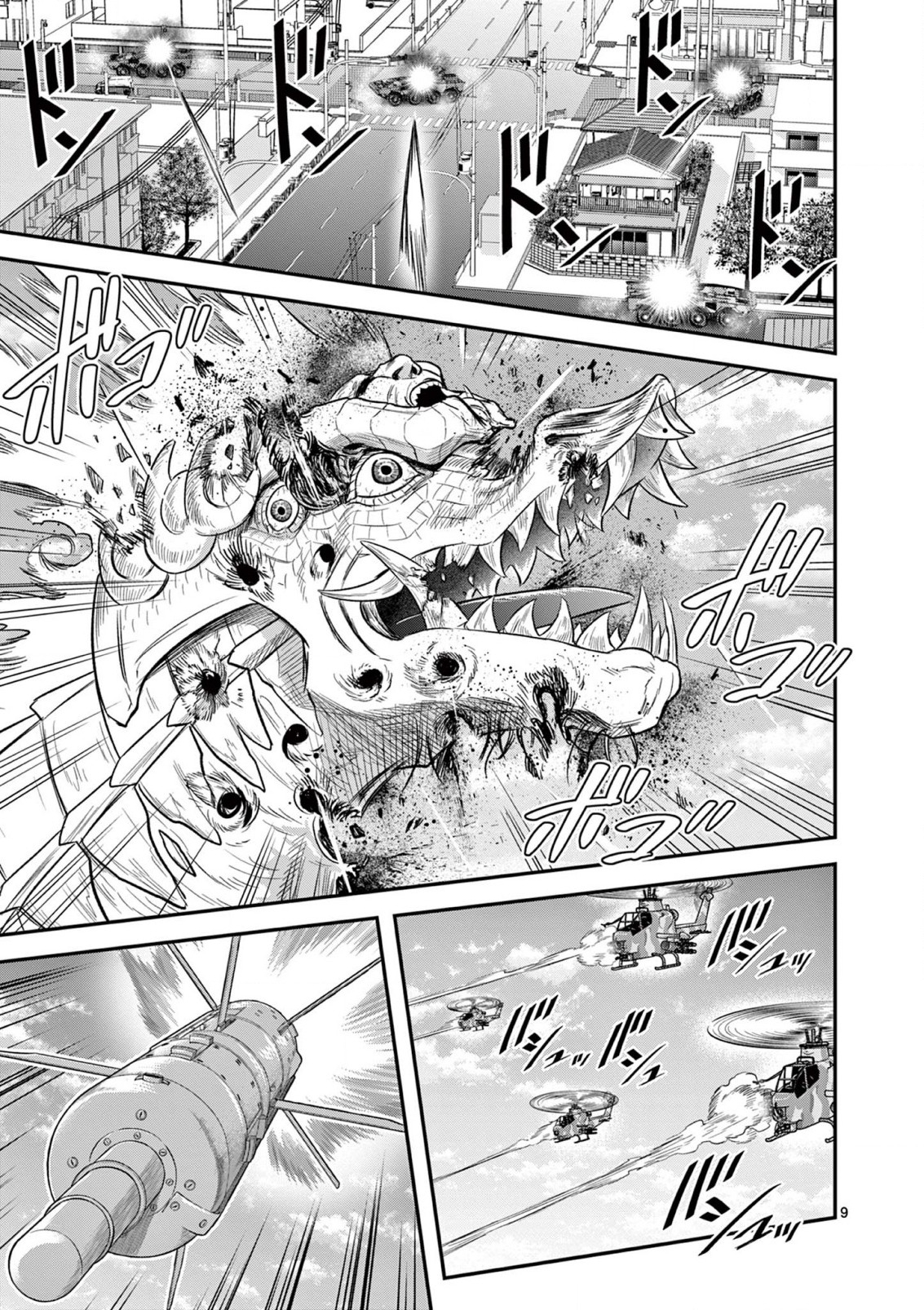 JINJA Chap 4 - Pic 9