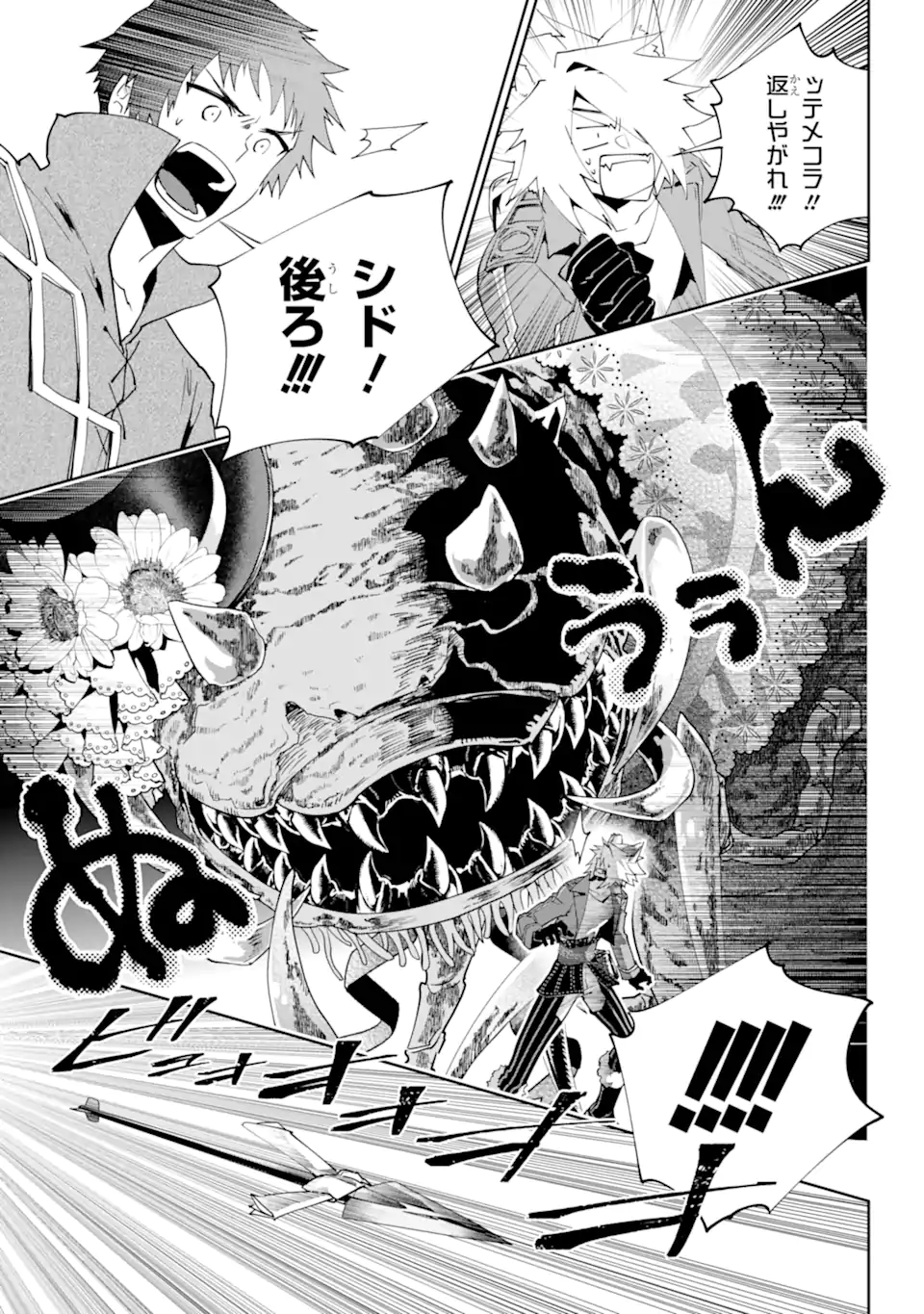 Read FINAL FANTASY: LOST STRANGER Chapter 51.1 [High Quality / Full] - Page 13 - nicomanga.com