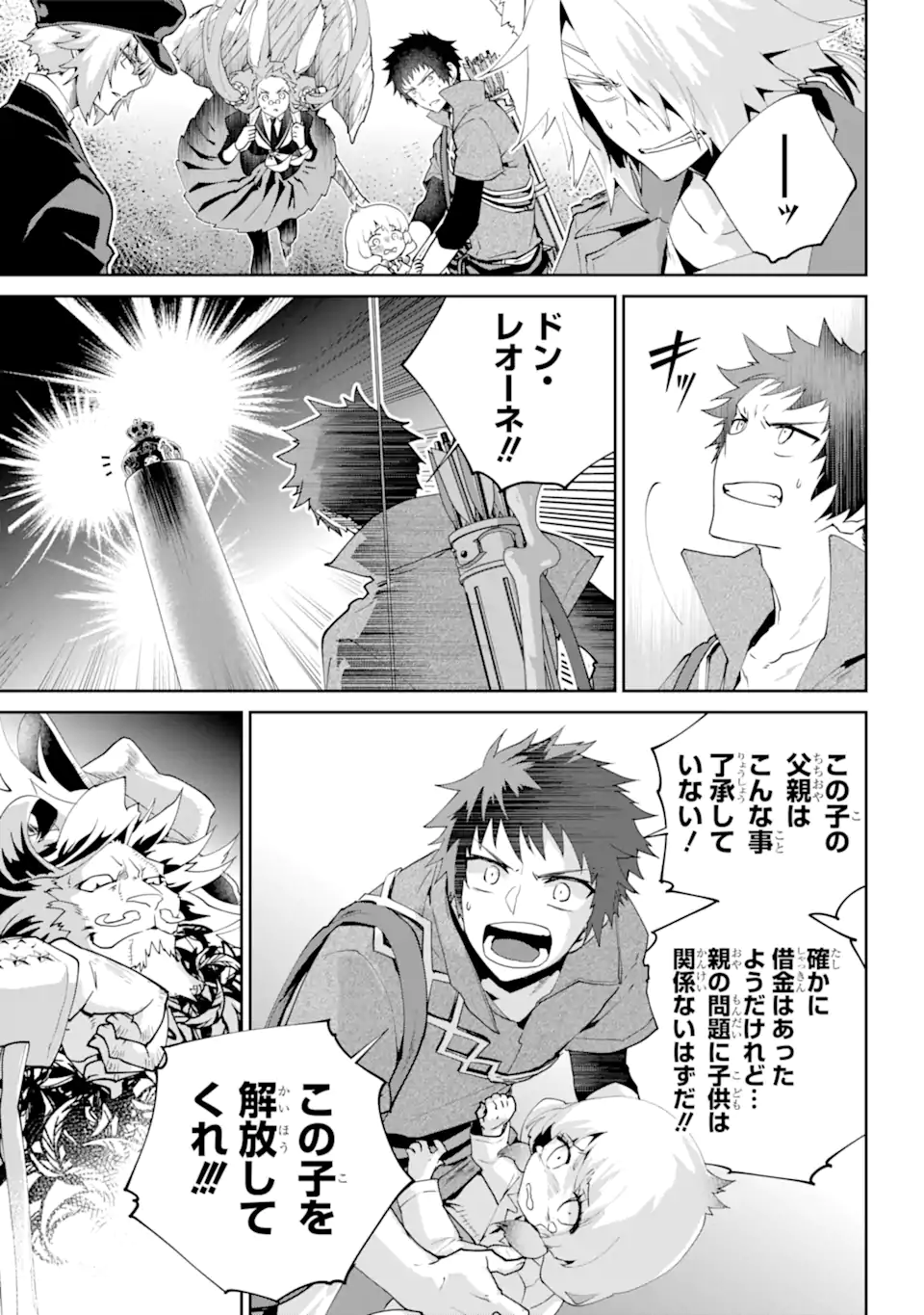 Read FINAL FANTASY: LOST STRANGER Chapter 51.1 [High Quality / Full] - Page 5 - nicomanga.com