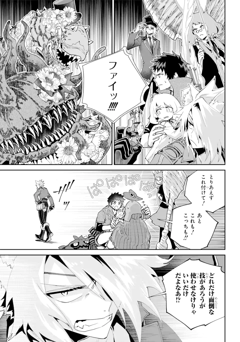 Read FINAL FANTASY: LOST STRANGER Chapter 51.1 [High Quality / Full] - Page 9 - nicomanga.com