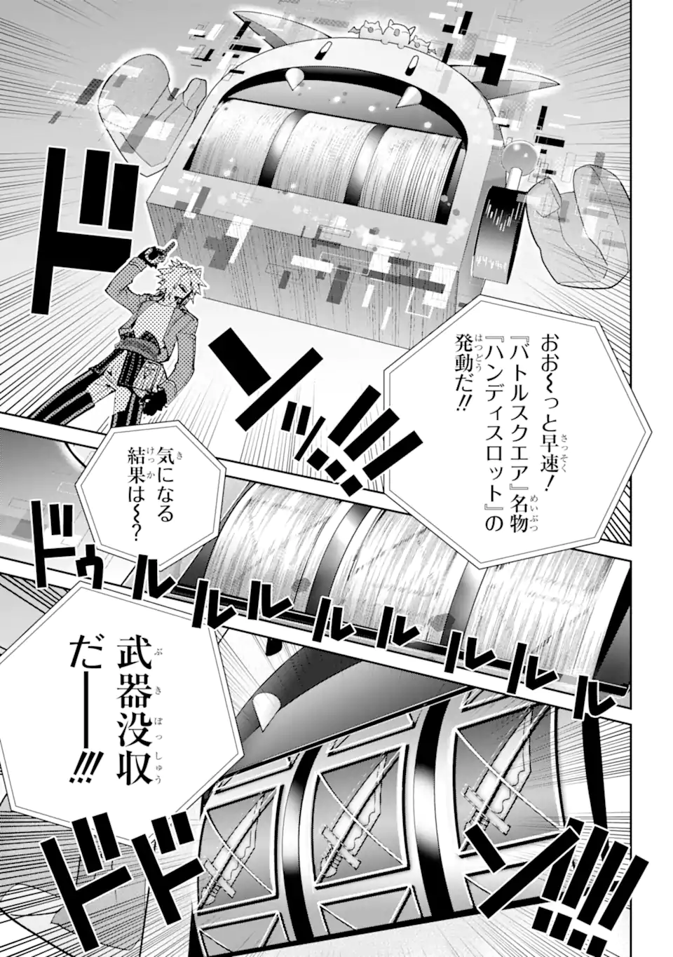 Read FINAL FANTASY: LOST STRANGER Chapter 51.1 [High Quality / Full] - Page 11 - nicomanga.com