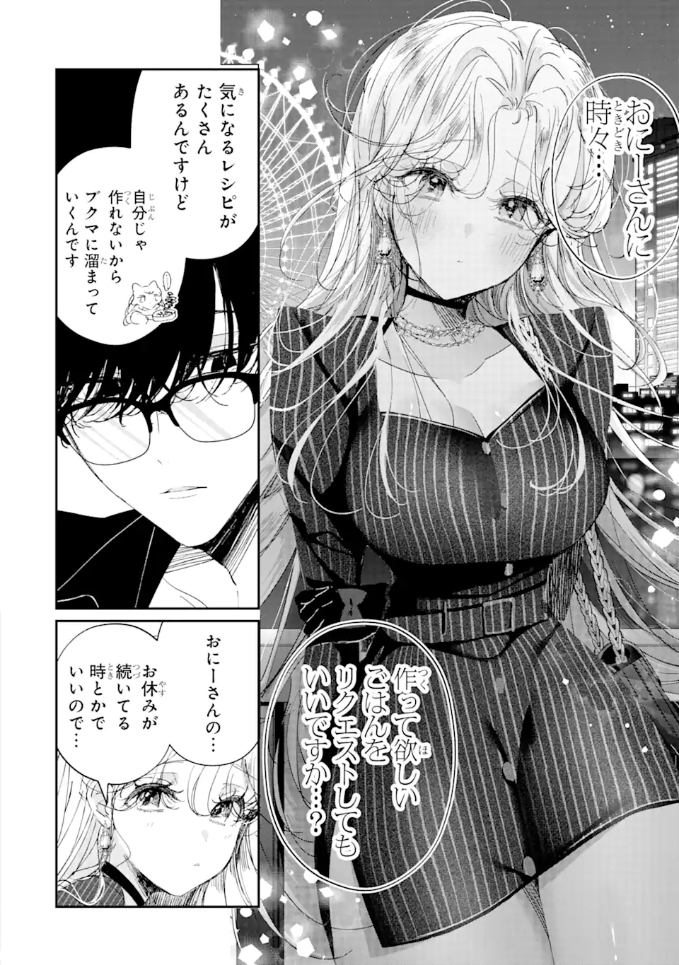 Read ASSASSIN & CINDERELLA Chapter 11.3 [High Quality / Full] - Page 2 - nicomanga.com
