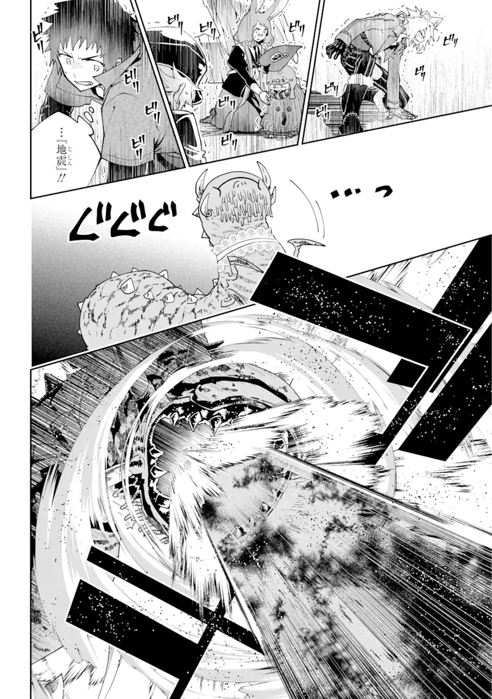 Read FINAL FANTASY: LOST STRANGER Chapter 51.1 [High Quality / Full] - Page 18 - nicomanga.com