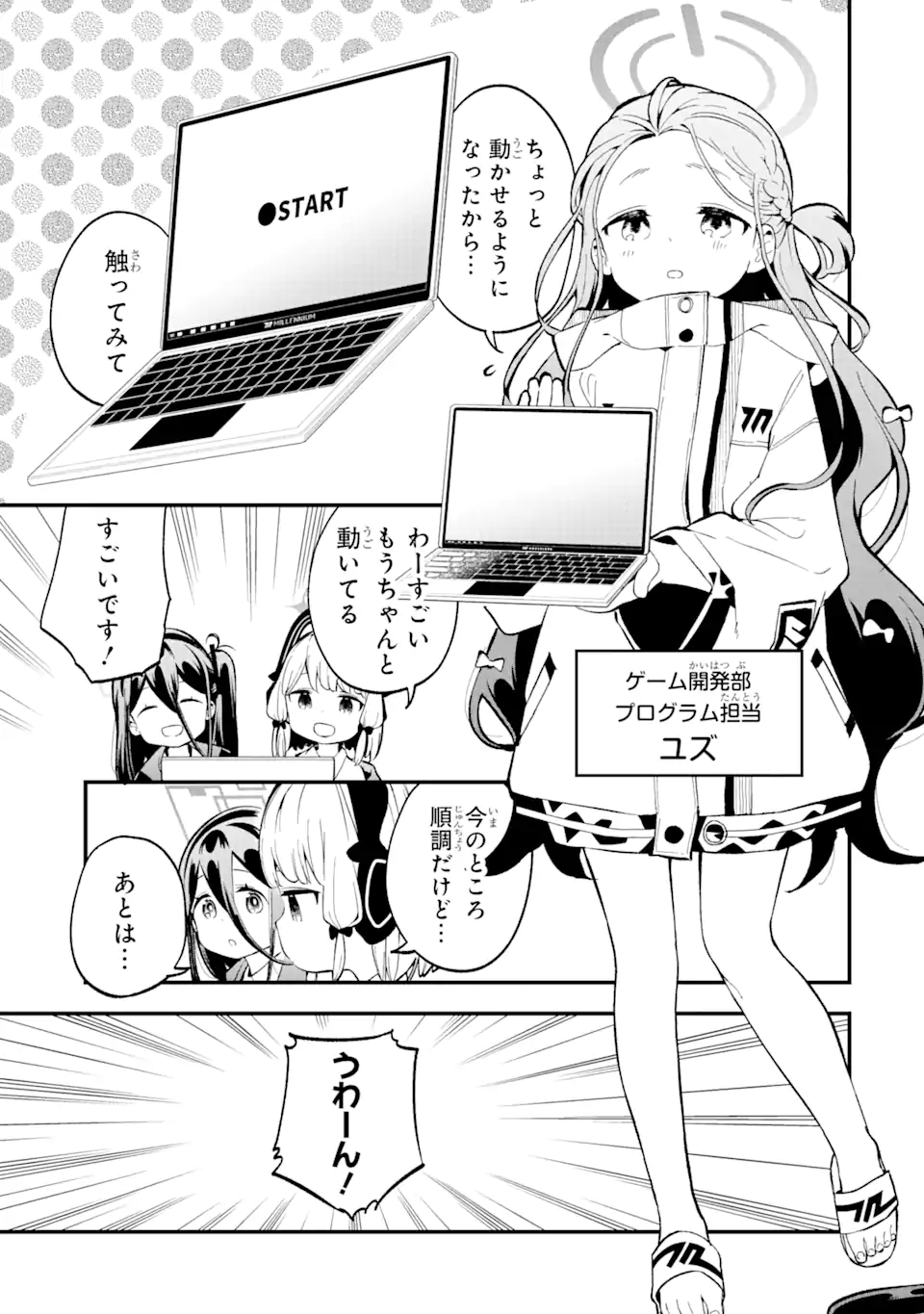 Read BLUE ARCHIVE GAME KAIHATSUBU DAIBOUKEN! Chapter 1 [High Quality / Full] - Page 5 - nicomanga.net