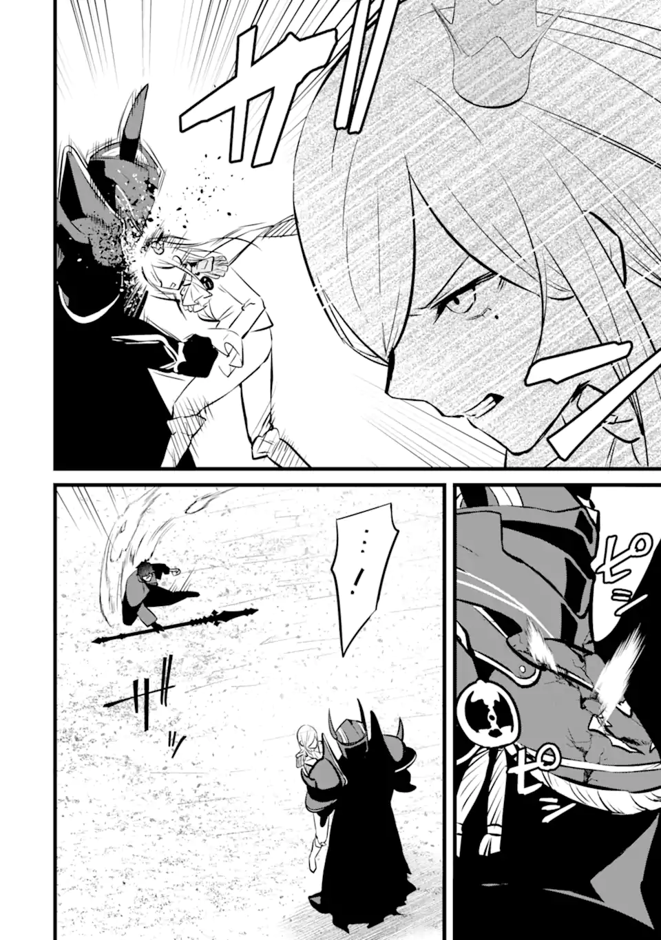 NANKOUFURAKU NO MAOUJOU E YOUKOSO - DEBUFF WA FUYOU TO YUUSHA PARTY O OIDASARETA KURO MADOUSHI, MAOUGUN NO SAIKOU KANBU NI MUKAERARERU Chapter 40.2 page 13 - nihonkuni.com