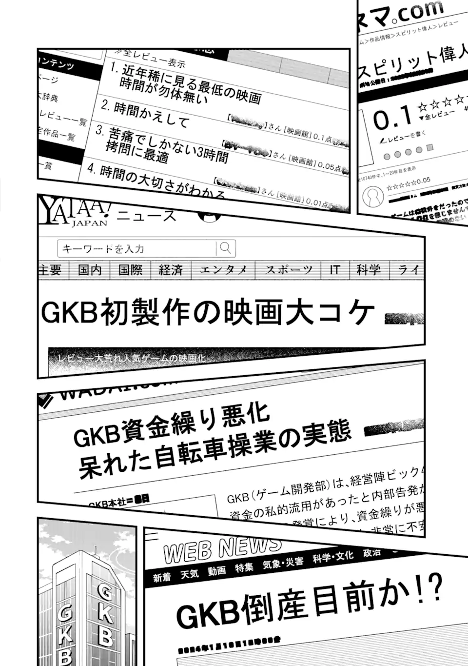 Read BLUE ARCHIVE GAME KAIHATSUBU DAIBOUKEN! Chapter 1 [High Quality / Full] - Page 32 - nicomanga.net