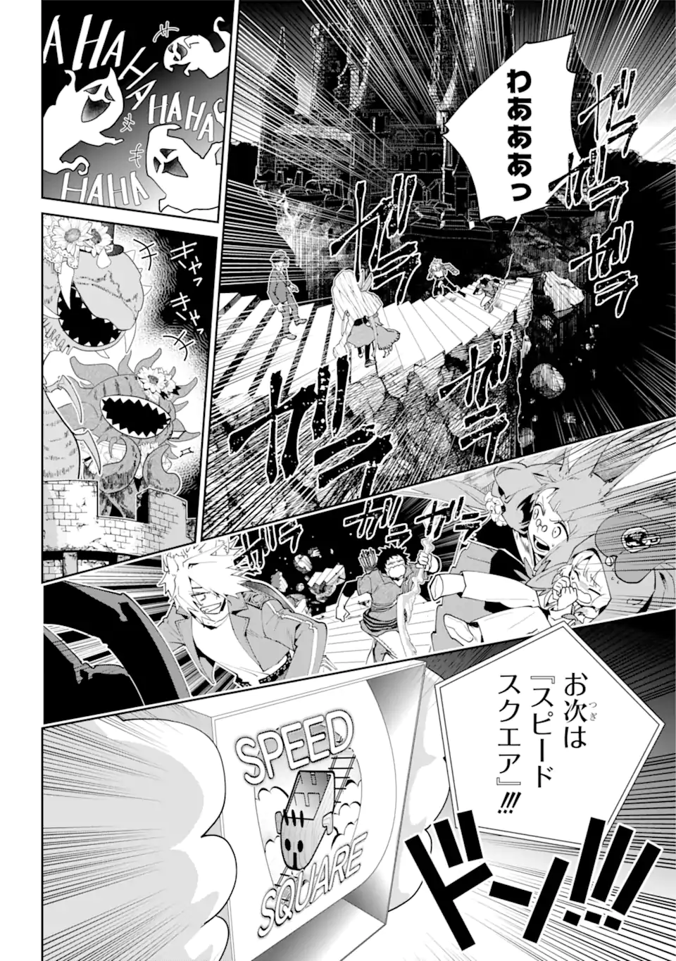 Read FINAL FANTASY: LOST STRANGER Chapter 51.2 [High Quality / Full] - Page 8 - nicomanga.com