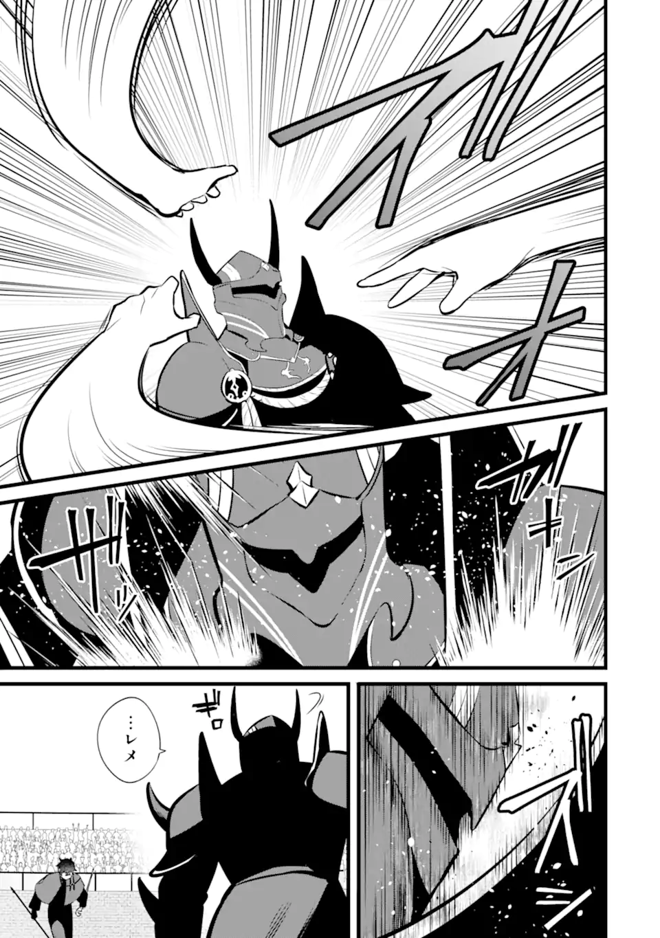 NANKOUFURAKU NO MAOUJOU E YOUKOSO - DEBUFF WA FUYOU TO YUUSHA PARTY O OIDASARETA KURO MADOUSHI, MAOUGUN NO SAIKOU KANBU NI MUKAERARERU Chapter 40.2 page 8 - nihonkuni.com