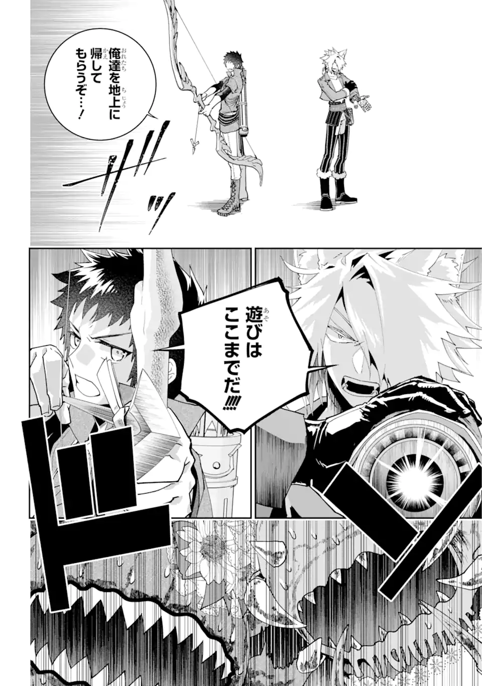 Read FINAL FANTASY: LOST STRANGER Chapter 51.2 [High Quality / Full] - Page 14 - nicomanga.com