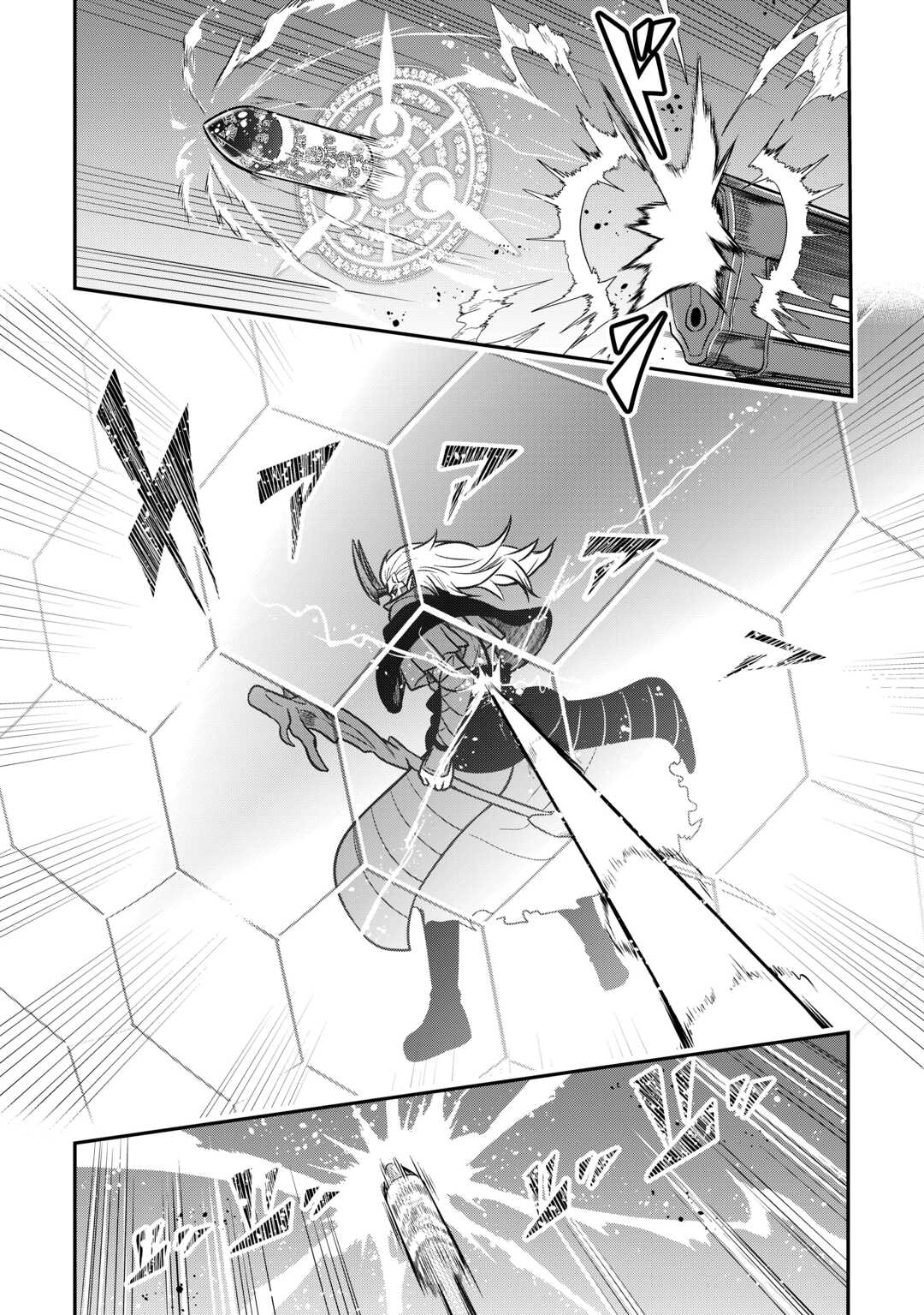 【SOUZOU MAHOU】WO OBOETE, BANNOU DE SAIKYOU NI NARIMASHITA. CLASS KARA TSUIHOU SHITA YATSURA WA, SOKORA HEN NO KUSA DEMO KUTTERO! Chap 16 - Pic 22