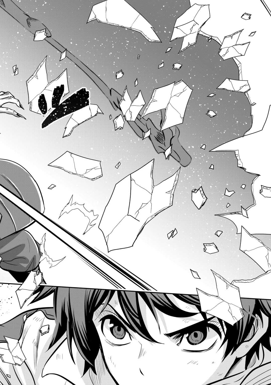 【SOUZOU MAHOU】WO OBOETE, BANNOU DE SAIKYOU NI NARIMASHITA. CLASS KARA TSUIHOU SHITA YATSURA WA, SOKORA HEN NO KUSA DEMO KUTTERO! Chap 16 - Pic 24