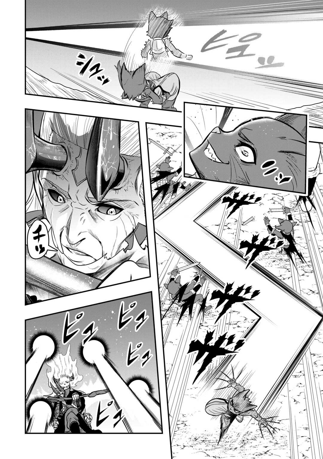 【SOUZOU MAHOU】WO OBOETE, BANNOU DE SAIKYOU NI NARIMASHITA. CLASS KARA TSUIHOU SHITA YATSURA WA, SOKORA HEN NO KUSA DEMO KUTTERO! Chap 16 - Pic 4