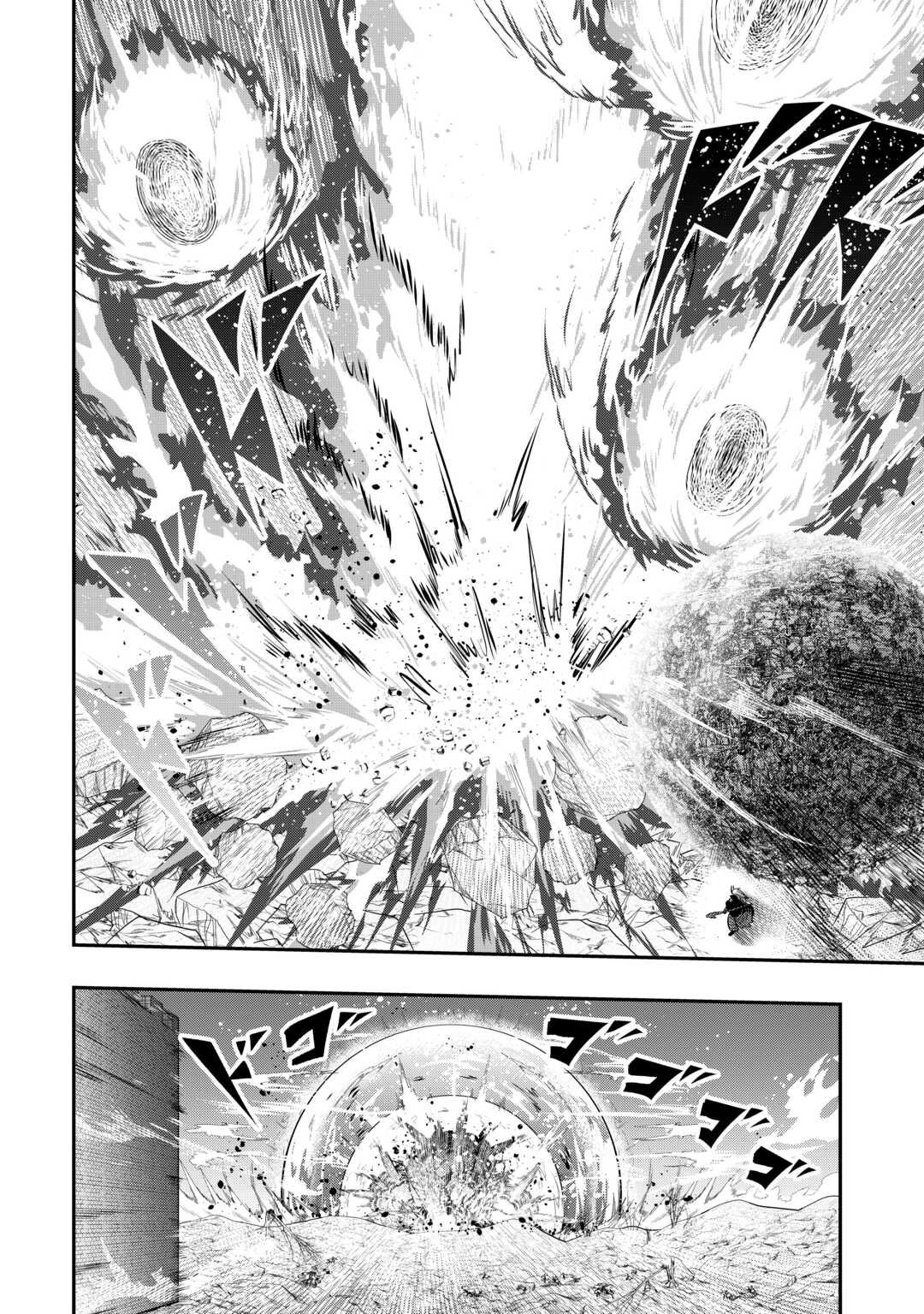 【SOUZOU MAHOU】WO OBOETE, BANNOU DE SAIKYOU NI NARIMASHITA. CLASS KARA TSUIHOU SHITA YATSURA WA, SOKORA HEN NO KUSA DEMO KUTTERO! Chap 16 - Pic 20