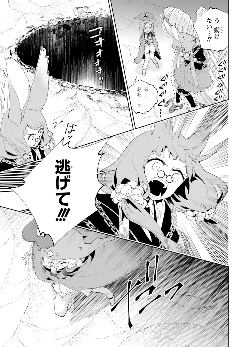 Read FINAL FANTASY: LOST STRANGER Chapter 51.3 [High Quality / Full] - Page 4 - nicomanga.com