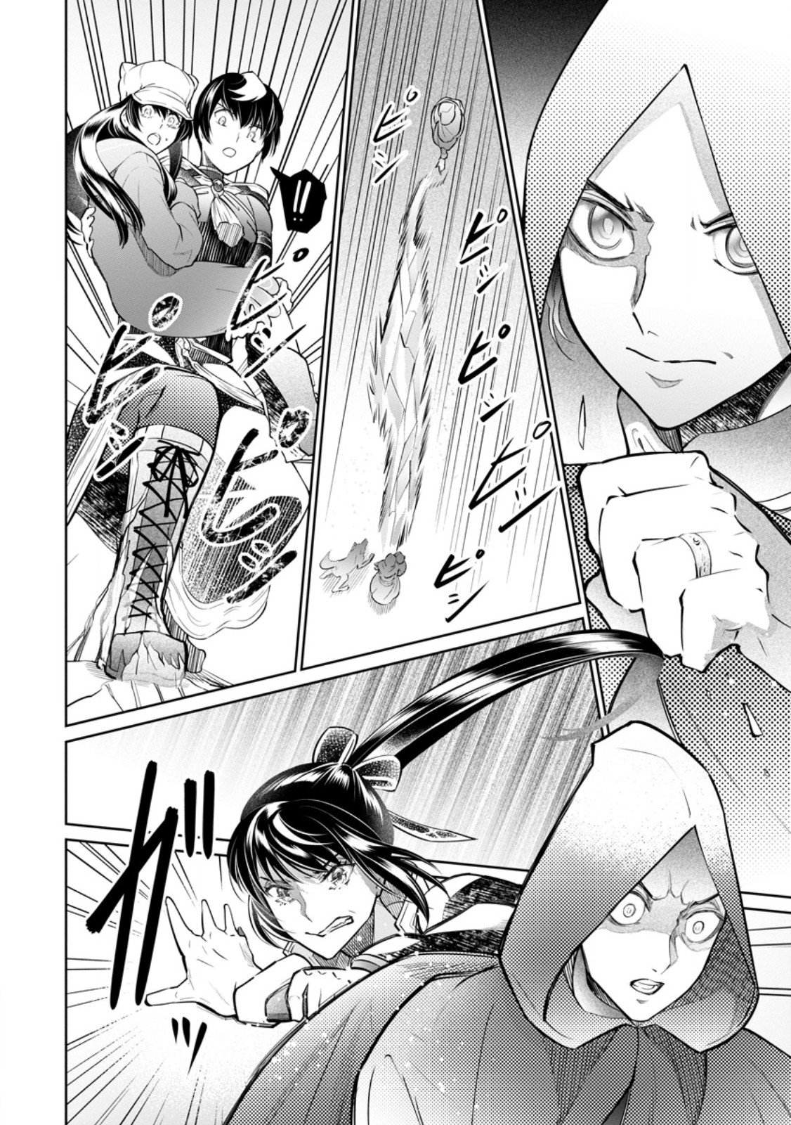 DAMASARE URAGIRARE SHOKEI SARETA WATASHI GA...... DARE WO SHINJIRARERU TOIU NODESHO? (MANGA) Chap 28.2 - Pic 4