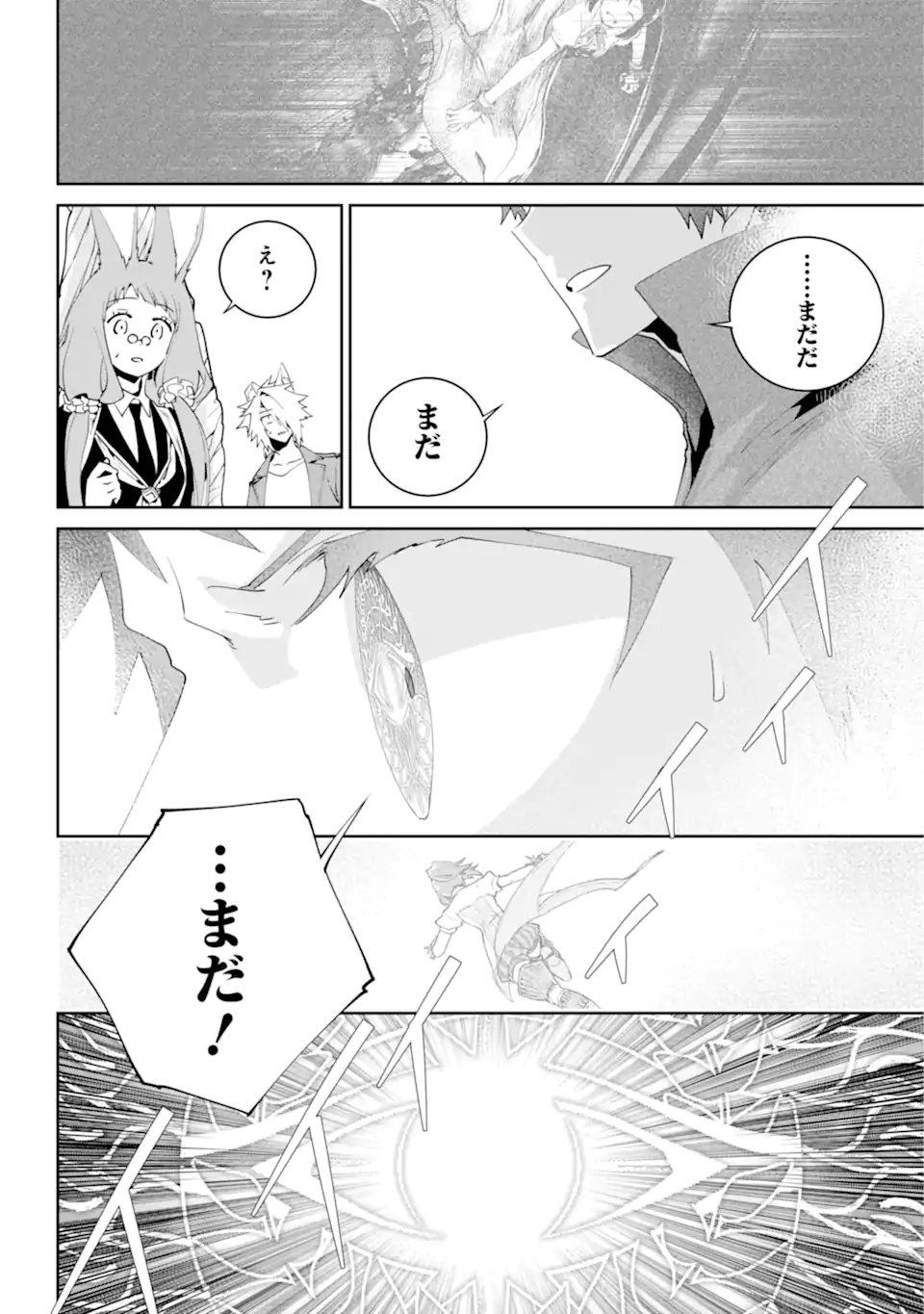 Read FINAL FANTASY: LOST STRANGER Chapter 51.3 [High Quality / Full] - Page 9 - nicomanga.com
