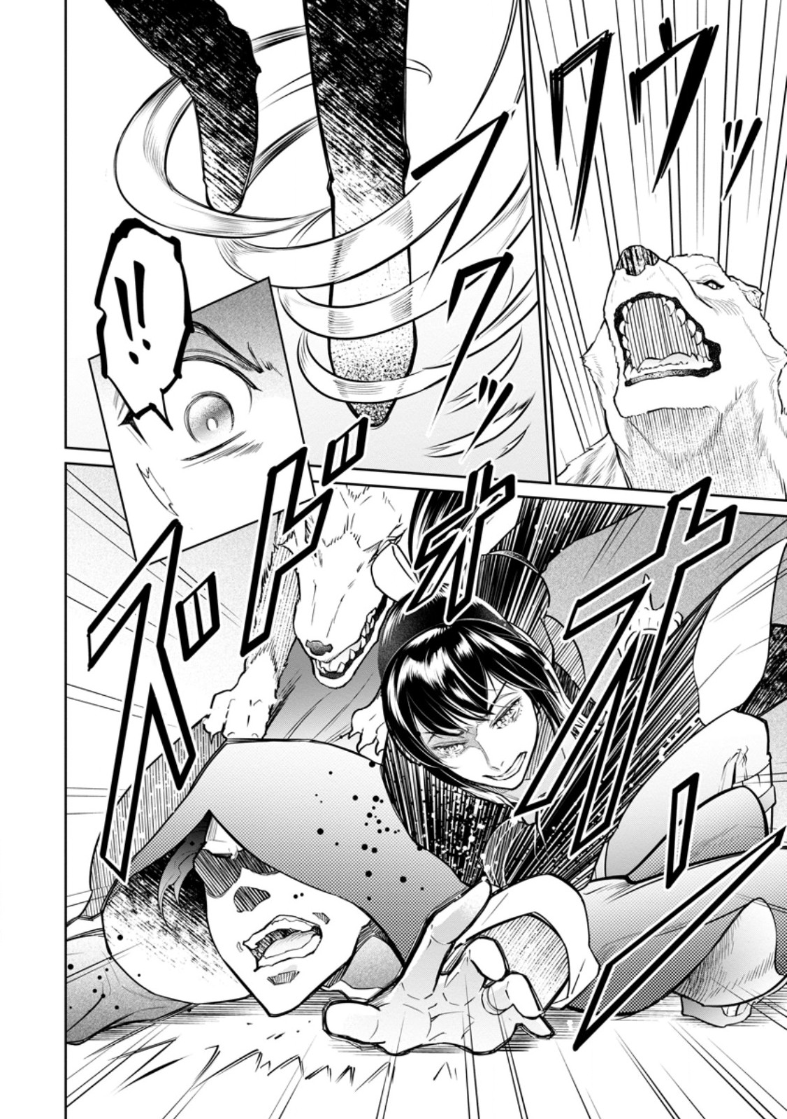 DAMASARE URAGIRARE SHOKEI SARETA WATASHI GA...... DARE WO SHINJIRARERU TOIU NODESHO? (MANGA) Chap 28.2 - Pic 6