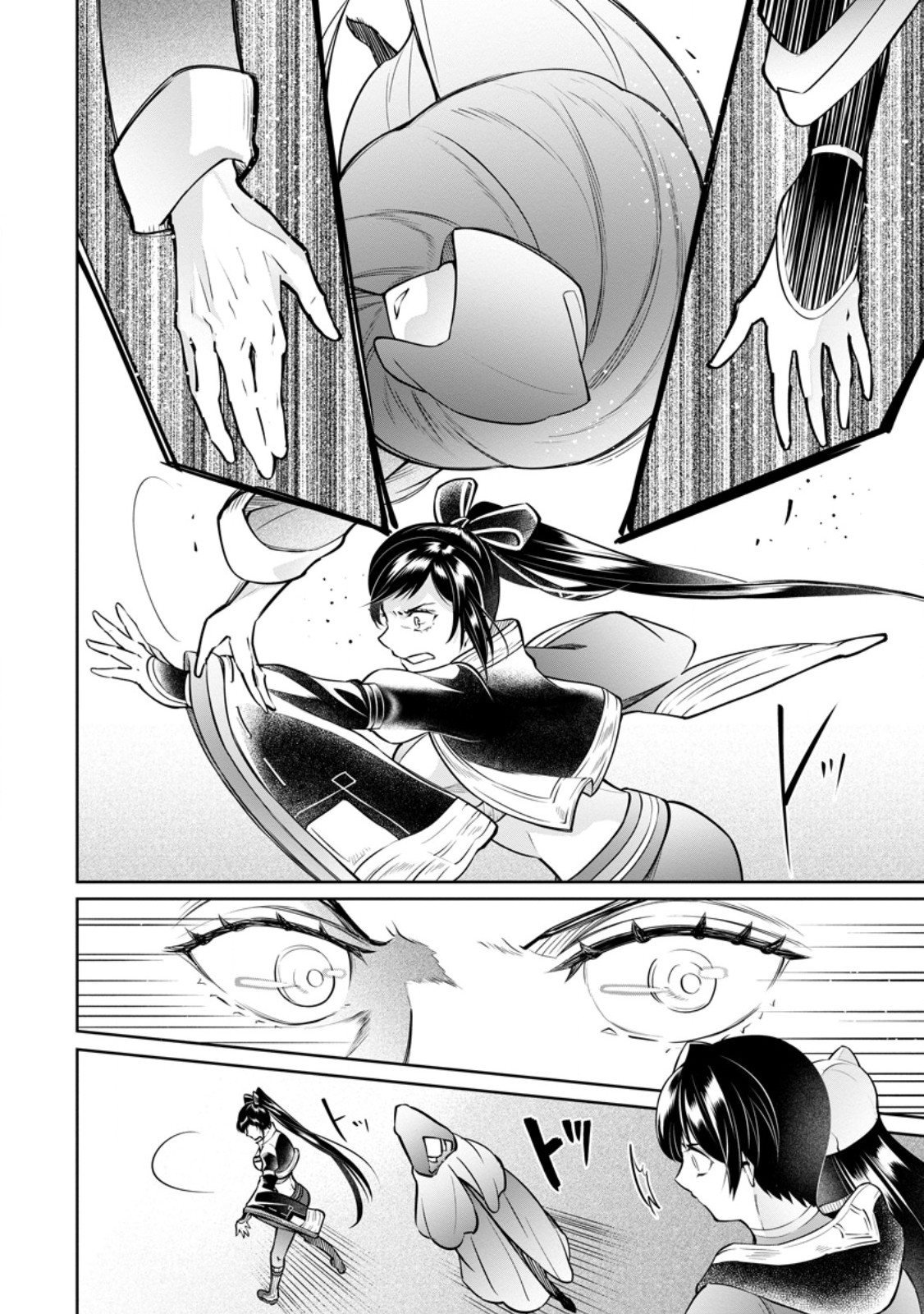 DAMASARE URAGIRARE SHOKEI SARETA WATASHI GA...... DARE WO SHINJIRARERU TOIU NODESHO? (MANGA) Chap 28.2 - Pic 2