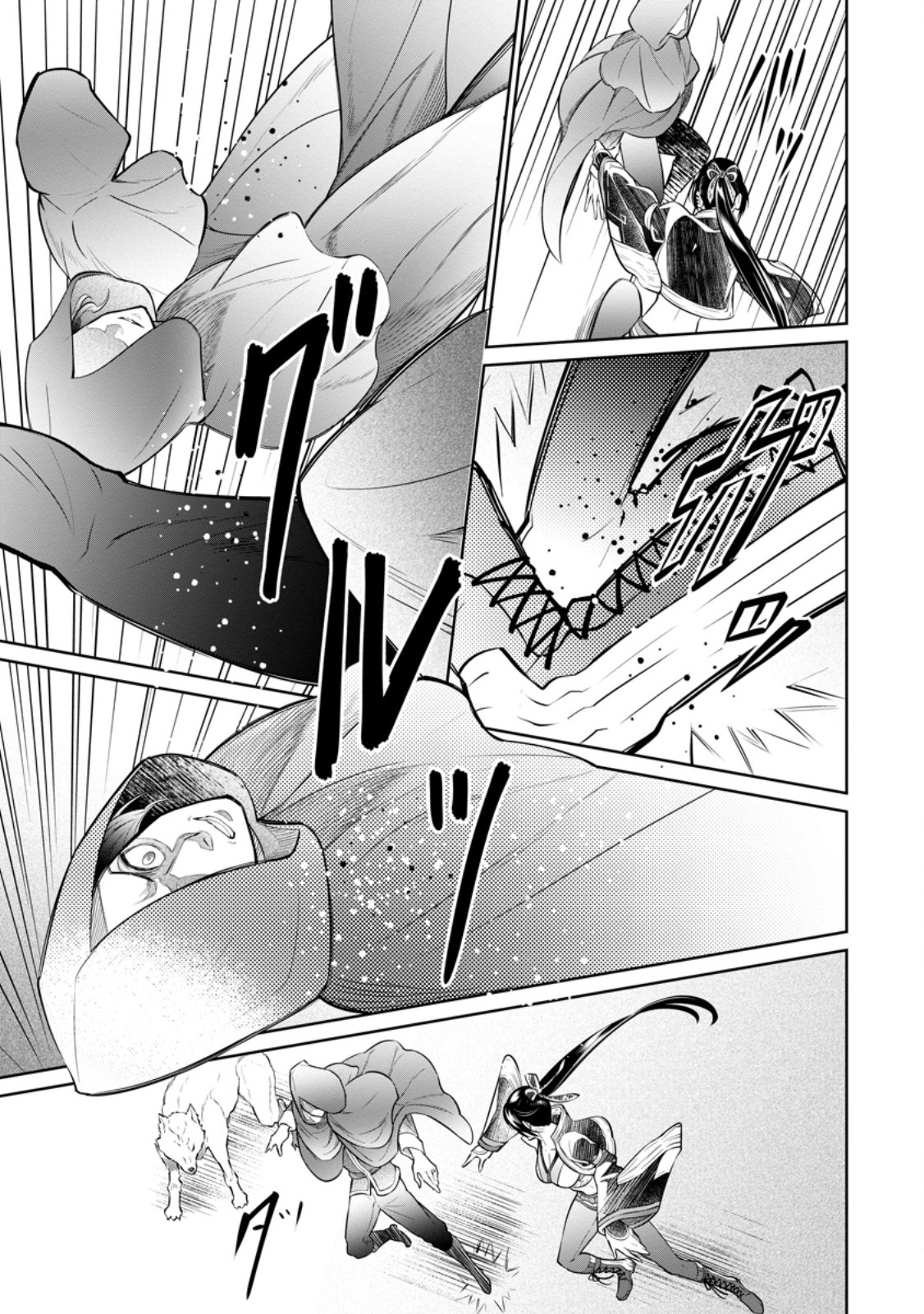 DAMASARE URAGIRARE SHOKEI SARETA WATASHI GA...... DARE WO SHINJIRARERU TOIU NODESHO? (MANGA) Chap 28.2 - Pic 5