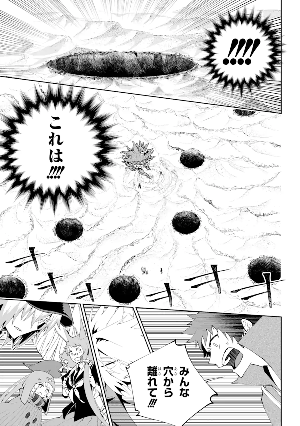 Read FINAL FANTASY: LOST STRANGER Chapter 51.3 [High Quality / Full] - Page 2 - nicomanga.com