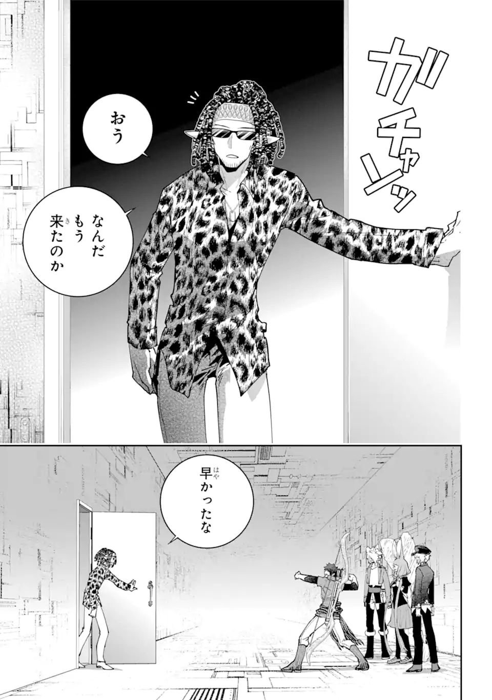 Read FINAL FANTASY: LOST STRANGER Chapter 51.3 [High Quality / Full] - Page 14 - nicomanga.com