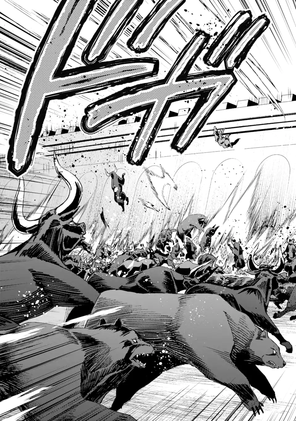 SAIBAI CHEAT DE SAIKYOU SAIEN - E, TADA NO KATEI SAIENDESU KEDO? Chap 17.2 - Pic 5