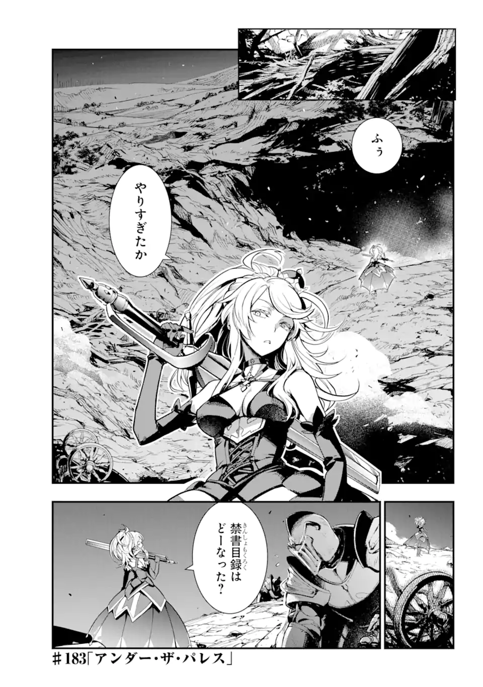 TOARU MAJUTSU NO KINSHO MOKUROKU - RAW Chapter 183 page 2 - nihonkuni.com