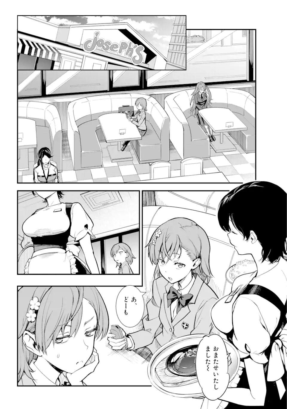 TOARU MAJUTSU NO KINSHO MOKUROKU - RAW Chapter 183 page 19 - nihonkuni.com