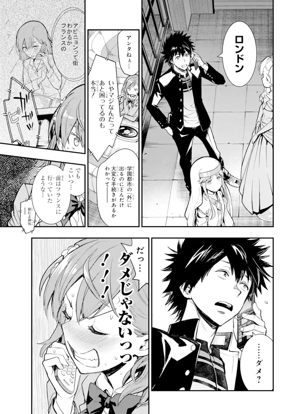 TOARU MAJUTSU NO KINSHO MOKUROKU - RAW Chapter 183 page 24 - nihonkuni.com