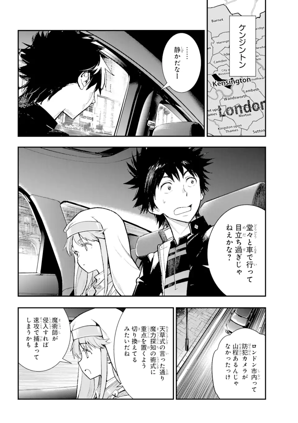 TOARU MAJUTSU NO KINSHO MOKUROKU - RAW Chapter 183 page 13 - nihonkuni.com