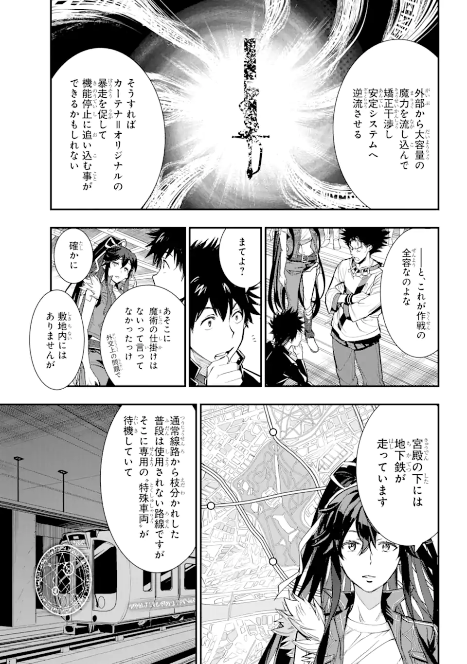 TOARU MAJUTSU NO KINSHO MOKUROKU - RAW Chapter 183 page 10 - nihonkuni.com