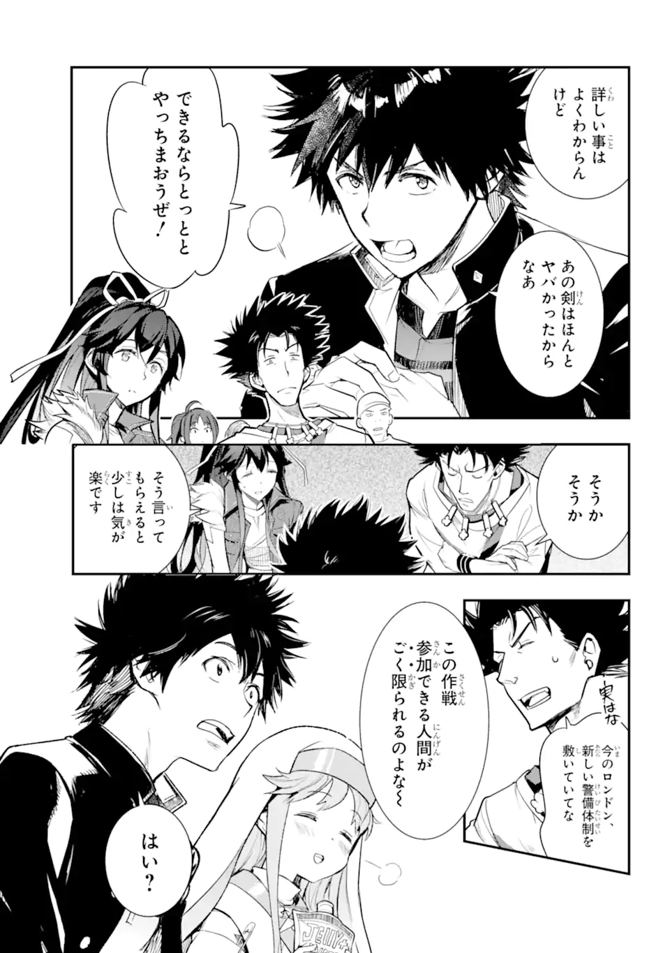 TOARU MAJUTSU NO KINSHO MOKUROKU - RAW Chapter 183 page 12 - nihonkuni.com