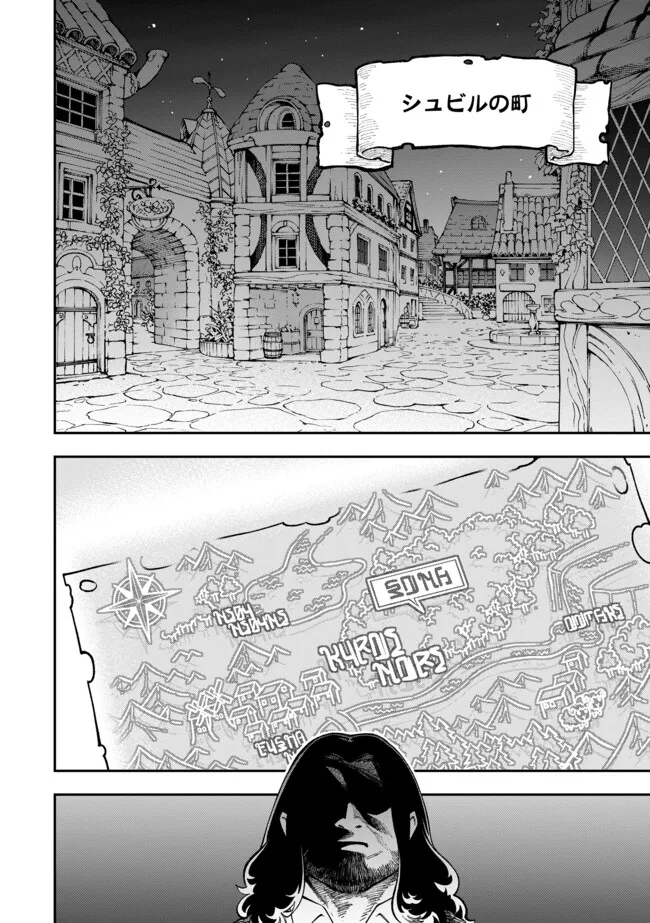 YARIKOMI SUKI NI YORU RYOUCHI KEIEI - ORE DAKE MIERU "KAITAKUDO" WO AGETE SAIKYOU RYOUCHI NI Chapter 4.2 page 14 - nihonkuni.com