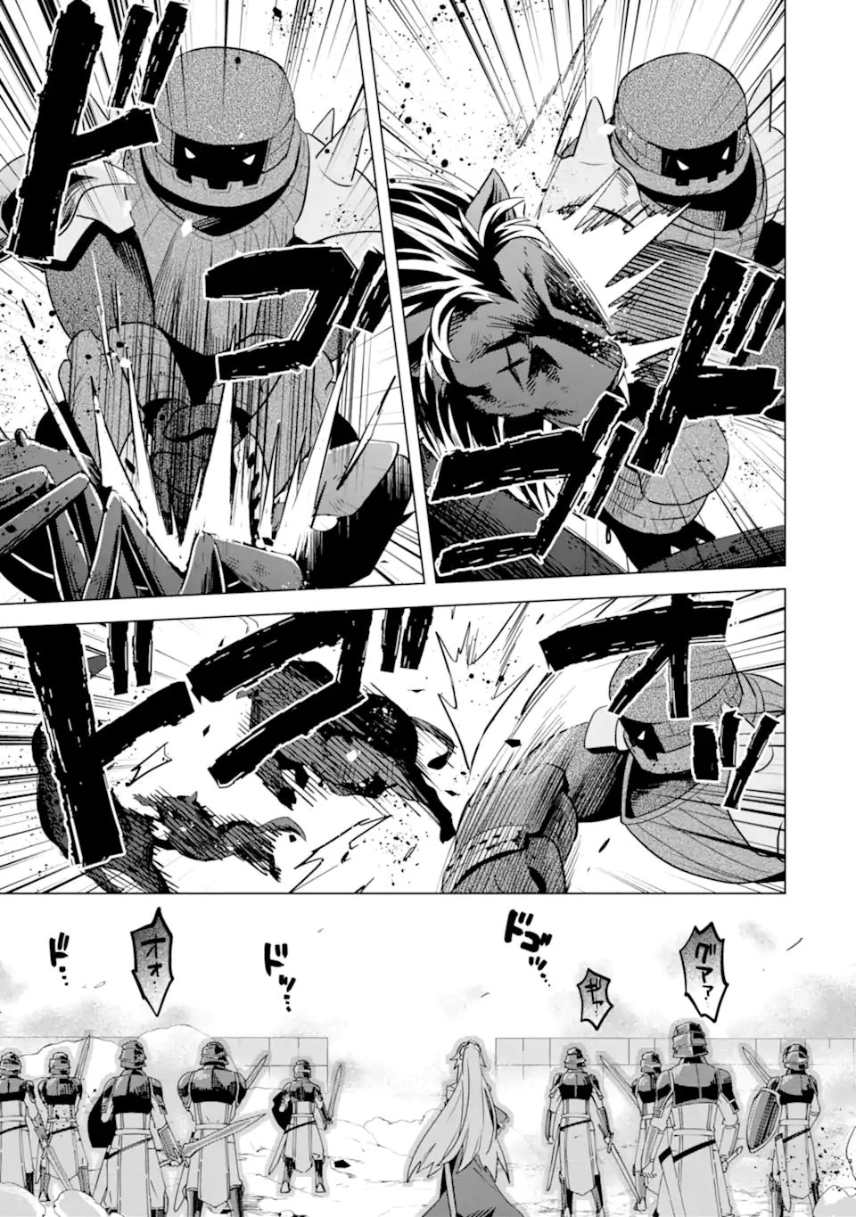 SAIBAI CHEAT DE SAIKYOU SAIEN - E, TADA NO KATEI SAIENDESU KEDO? Chap 17.3 - Pic 5