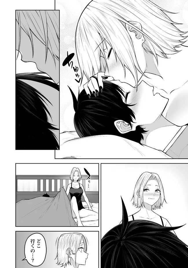 Read IMAIZUMIN-CHI WA DOUYARA GAL NO TAMARIBA NI NATTERU RASHII Chapter 19.2 [High Quality / Full] - Page 5 - nicomanga.net