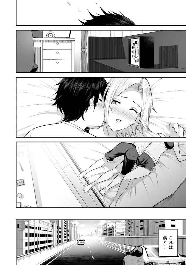 Read IMAIZUMIN-CHI WA DOUYARA GAL NO TAMARIBA NI NATTERU RASHII Chapter 1 [High Quality / Full] - Page 30 - nicomanga.net