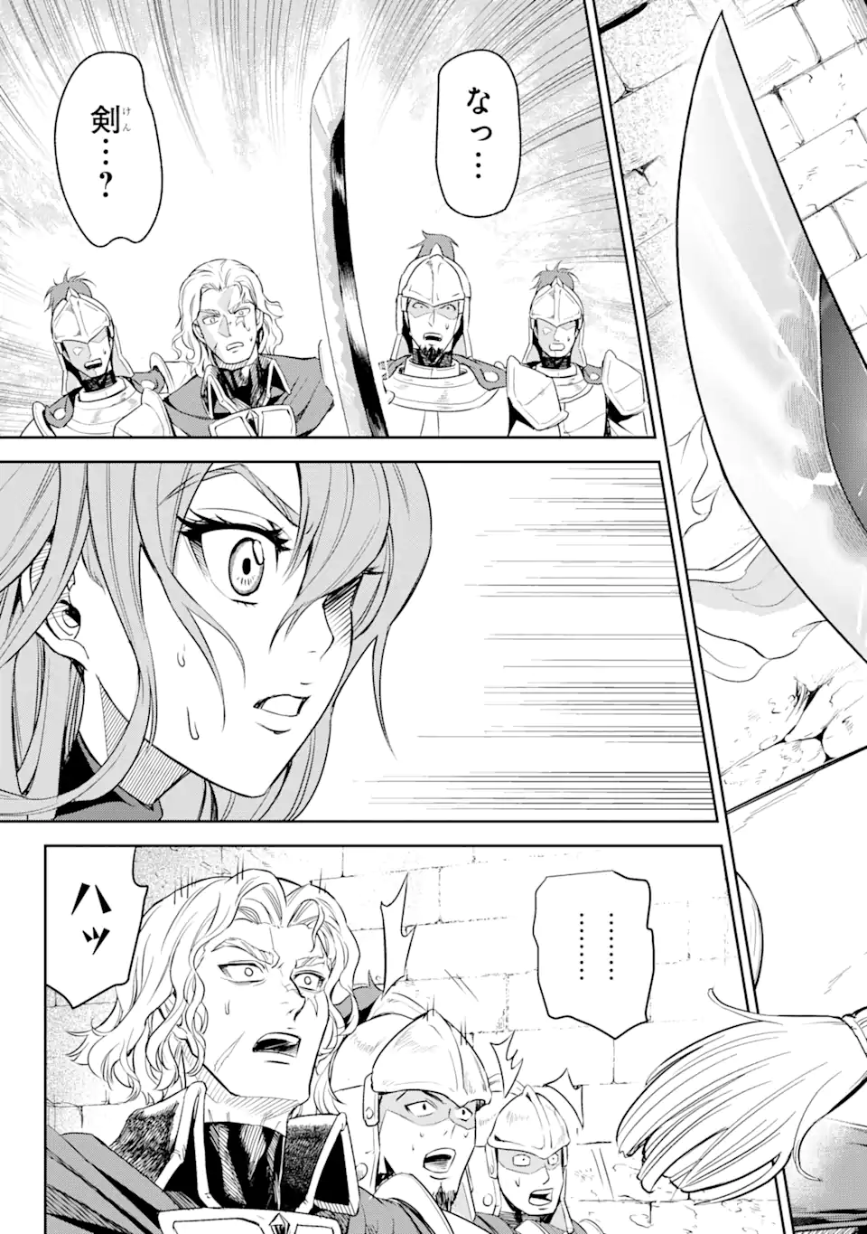 ISEKAI TŌSHŌ NO MAKEN SEISAKU GURASHI Chapter 1.5 - Page 4