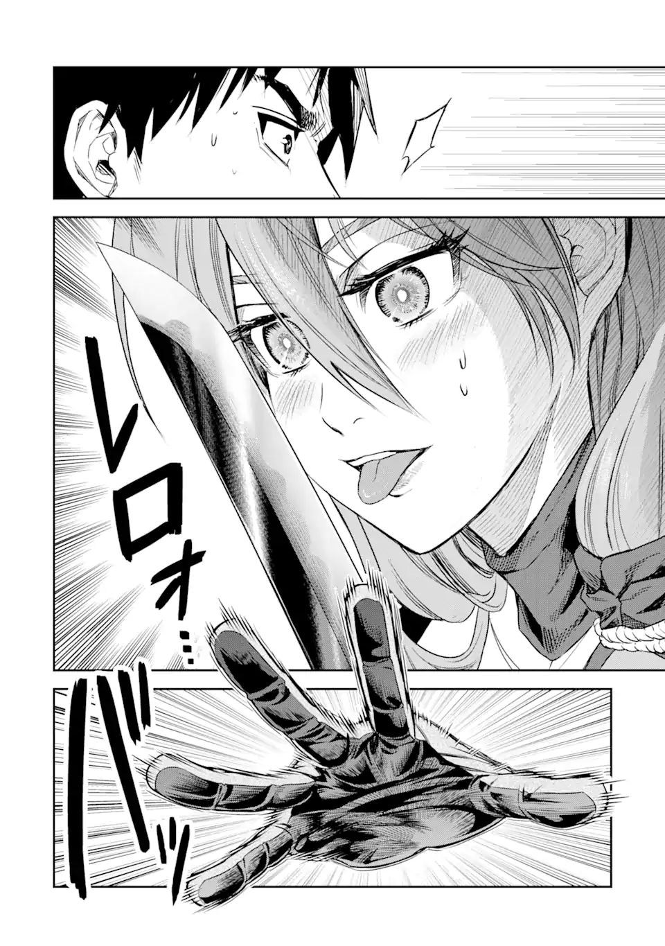 ISEKAI TŌSHŌ NO MAKEN SEISAKU GURASHI Chapter 1.3 - Page 4