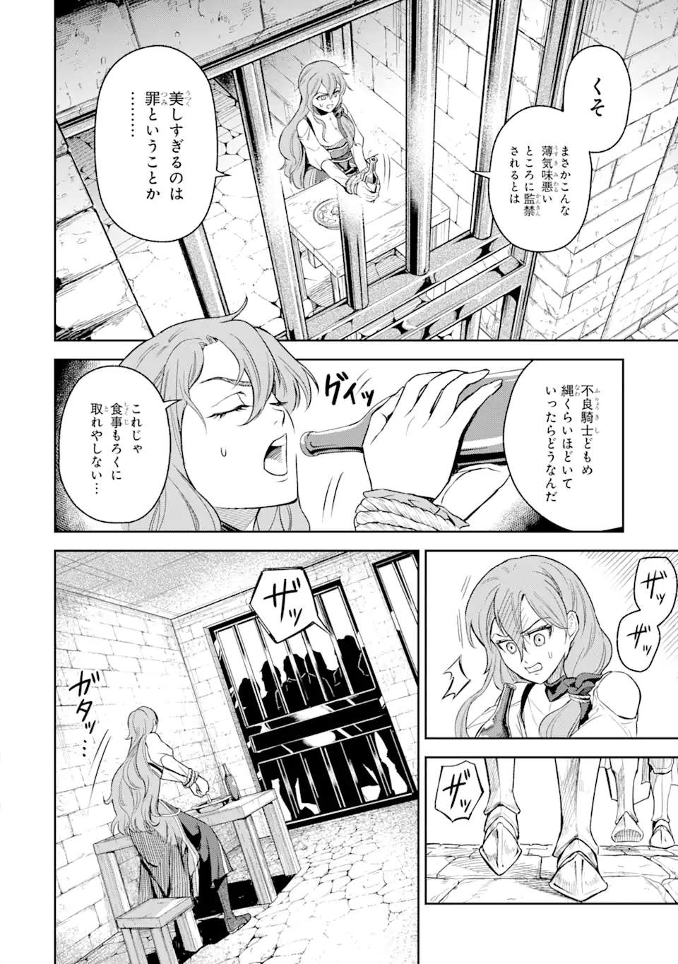 ISEKAI TŌSHŌ NO MAKEN SEISAKU GURASHI Chapter 1.4 - Page 9