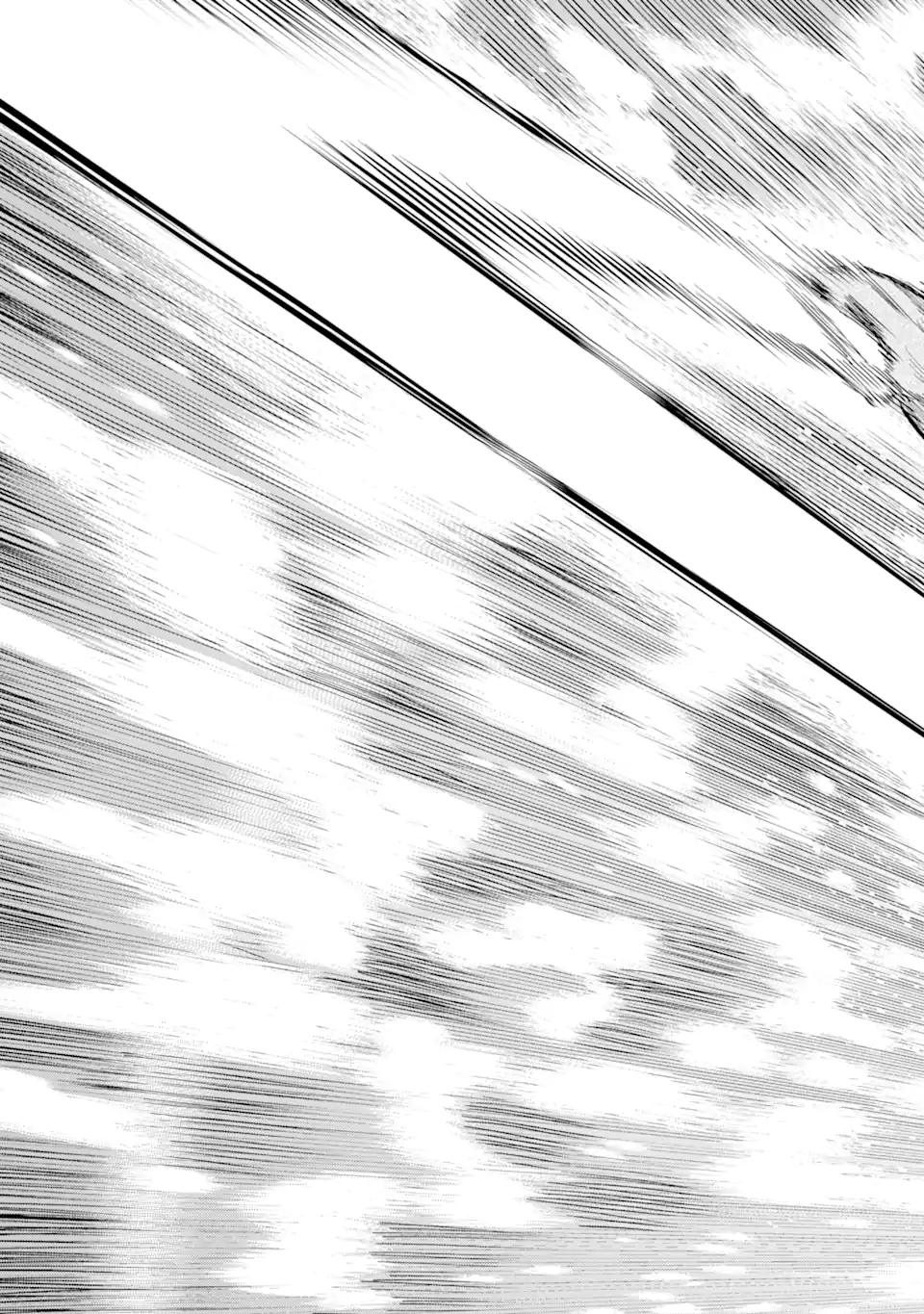 ISEKAI TŌSHŌ NO MAKEN SEISAKU GURASHI Chapter 1.5 - Page 8